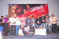 Maa Nana Police and Jagathjentri Audio Launch